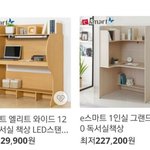 [추반] 얘들아 독서실<b>책상</b> 추반좀ㅠ