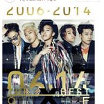[댓글부탁해] 2세대, 3세대 아이돌 <b>매출</b> TOP4.JPG