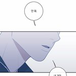 [<b>BL</b>] 송태경 미쳤나