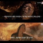 하 남친이 있든가 해야 귀여운 이모티콘을 <b>사지</b>