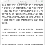 [댓글부탁해] 2022수능 대충뜸 02-03참고