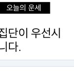 [댓글부탁해] 오웅 <b>점신</b> 쪼끔쫌 소름~~