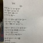 [댓글부탁해] <b>글씨</b>어때..?