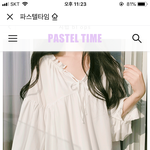 [드루와] 수련회코디 어떰 ??