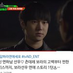 [드루와] 아 죽은 연애<b>세포</b> 시험기간에 살아남 살려줘