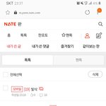 [19] <b>빛삭</b> 쓰니