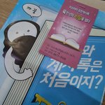 [꼭봐주세요] 신천지 계시록 <b>세미나</b>에 다녀와서 사실을 폭로하다!...
