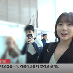 [연예인] <b>케이</b> <b>존</b>예 잘 다녀와