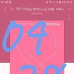 [방탄소년단] 달방 <b>Ep</b>.18 6분 20초에 나오는 노래 뭐야?ㅠㅠㅠ