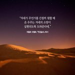 <b>전학</b>왔는데 애들이 넘 잘 챙겨줘
