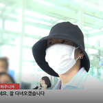 [슈퍼주니어] <b>동해</b>X은혁 출국 잘 다녀와