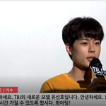 [유선호] 유선호 TBJ 모델 축하해