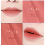 [드루와] 졸업<b>사진</b> 틴트 골라<b>주</b>셈!!