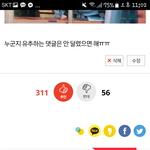 [드루와] 빽녀<b>or</b>성덕 쓰니인데 썰 더 풀래