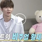 [엔터톡] <b>우와</b> 황민현 개잘생겼다