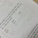 고1 <b>나머지정리</b> 풀어줄사람 ㅠㅠㅠㅠ