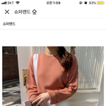 이거 아래입을 <b>하의</b> ㅊㅊ좀