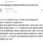 이게 공카임?? <b>본체</b>를 왜 패 ㅋㅋㅋ