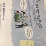 [댓글부탁해] 나 이때 제정신 아니였나봄