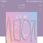 [방탄소년단] <b>이</b>새벽에 방문객이 많으시네ㅋ