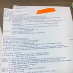 이정도 <b>분량</b> 3시간 안에 외울수있을까???