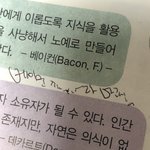 [댓글부탁해] 나 <b>이때</b>도 진짜 개졸렸나봄ㅋㅋㅋ