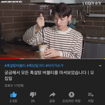 야 얘들아 존잘인 유튜버 찾음