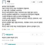 여자분들 사회에 나가면 이거 꼭 기억하세요