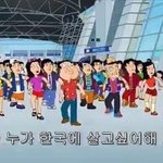 [모두드루와] 나는 내 본진만나구 신세계임