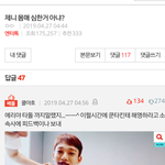 [댓글부탁해] 쿨<b>야호</b>가 방탄팬인 증거