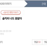 [19] 근데 <b>몸</b>파는애들 있자나..