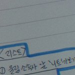 [드루와] 내 <b>글씨</b>도 추반해줘!! 하면 키 큰당...