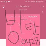 [방탄소년단] 베댓 갈아치우게 들어와줘