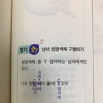 내 <b>오투</b> 문제집 개웃김ㅋㅋㅋㅋㅋㅋㅋㅋㅋㅋㅋㅋㅋㅋㅋㅋ