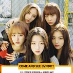 [모두드루와] <b>청하</b> 등골 뽑아서 만든 걸그룹