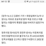 여윽씨 <b>한남</b>. 자기딸도