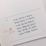 얘들아 니네 <b>인생노잼</b> 어캐버티냐