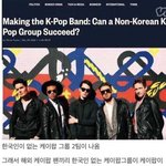 [모두드루와] 미국에서 논란중인 K-<b>POP</b>