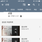 [드루와] <b>과학</b> 어려운 애들 들어와봐 !!!!