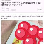[댓글부탁해] 애들아 23도 <b>반팔</b>이냐 긴팔이냐