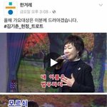 [모두드루와] <b>트로트</b>가수의 패기 jpg
