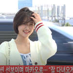[취향연예인] 김유정 오늘 출국 <b>요정</b> 맞아요