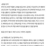 마약글 <b>민원</b>글 본 후 든 제 생각입니다