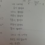 얘들아 나 공부하다 시 썼는데 봐<b>조</b>