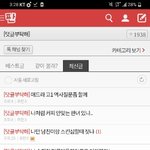 [댓글부탁해] <b>always</b>