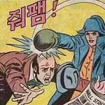 애들이 잘 못 알아듣는 말 있어?