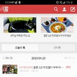 [댓글부탁해] <b>웬만</b>하면