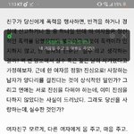 [댓글부탁해] <b>설명서</b>를