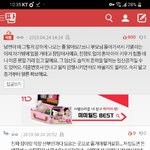 [댓글부탁해] <b>up</b>