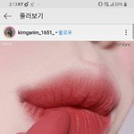 [댓글부탁해] 말했잖아 <b>속지</b> 말라고